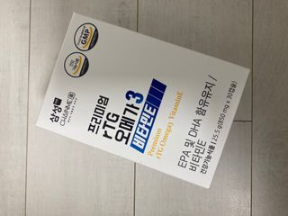 체인미 프리미엄 rTG 오메가3 비타민E 850mg x 30캡슐 — 5점을 준 리뷰어가 2021년 11월 올린 사용 사진