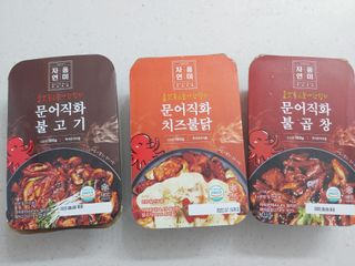 햇님달님님이 올린 리뷰 사진 3