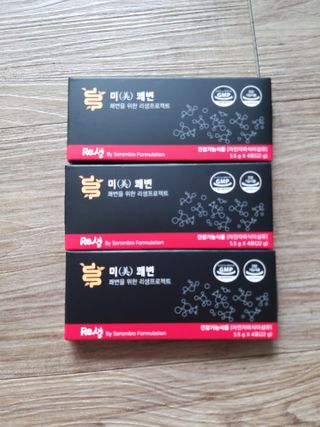새롬바이오 리생 [미쾌변] 차전자피 식이섬유 건강기능식품 3팩 — 5점을 준 리뷰어가 2021년 6월 올린 사용 사진