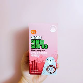 앙팡 츄어블 식물성 오메가3 1000mg x 80캡슐 — 5점을 준 리뷰어가 2022년 10월 올린 사용 사진