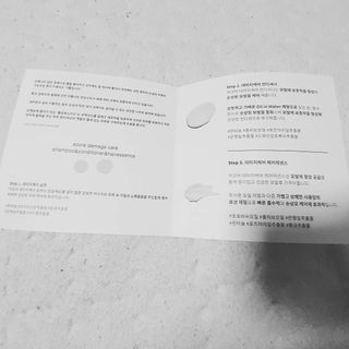 어코어 데미지케어 컨디셔너 — 4.5점을 준 리뷰어가 2021년 1월 올린 사용 사진