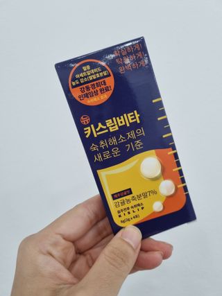 [키스립] 근본적인 숙취원인 해결 숙취해소제 뉴키스립비타 (최신) — 4점을 준 리뷰어가 2022년 9월 올린 사용 사진