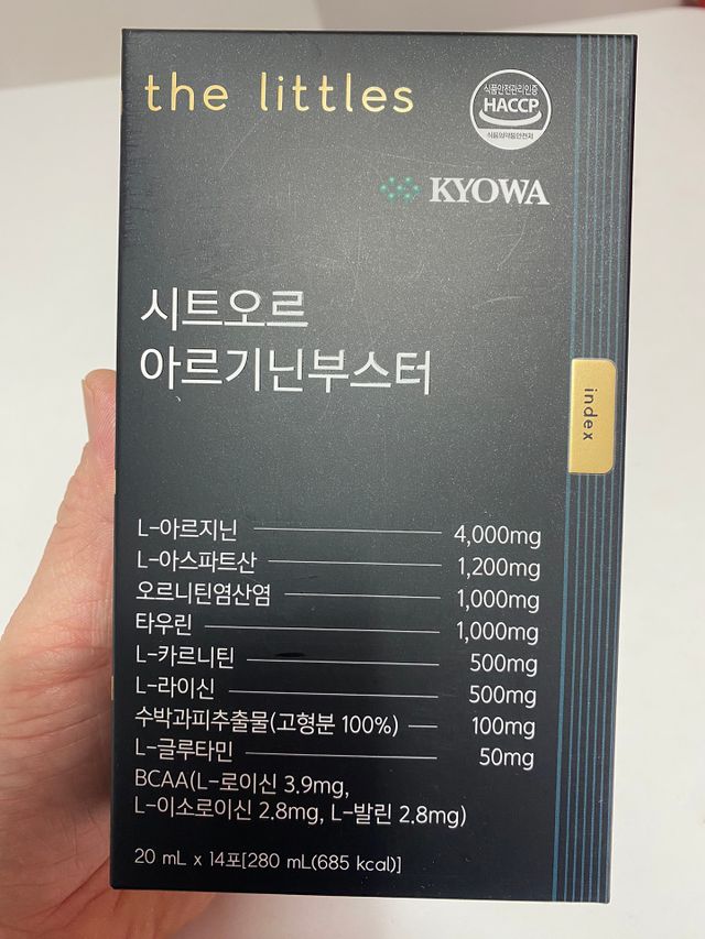 시트오르 아르기닌부스터 리뷰 사진