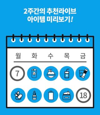 0.8L 마케팅팀 나만의 슬기로운 공팔추천생활 — 5점을 준 리뷰어가 2021년 6월 올린 사용 사진