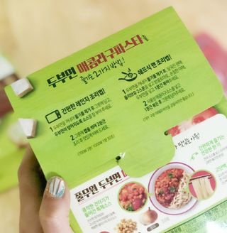 [풀무원] 식물성 저당질식 세트, 두부면 매콤라구파스타와 두부면 직화짜장 — 5점을 준 리뷰어가 2021년 3월 올린 사용 사진