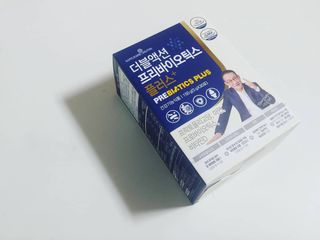 메이준뉴트리 더블액션 프리바이오틱스 플러스+ — 4.5점을 준 리뷰어가 2021년 4월 올린 사용 사진