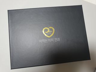 짜먹는 이지견과 짜먹는 이지아몬드, 짜먹는 이지허니피넛, 짜먹는 이지캐슈넛 각 10g X  10포 — 5점을 준 리뷰어가 2021년 4월 올린 사용 사진