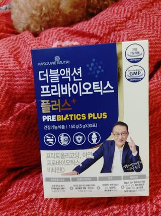 메이준뉴트리 더블액션 프리바이오틱스 플러스+ — 4.5점을 준 리뷰어가 2021년 4월 올린 사용 사진