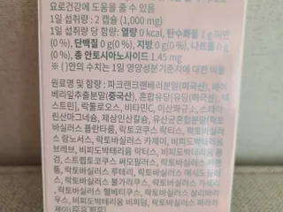 타리아가씨님이 올린 리뷰 사진 2
