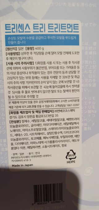 데이지맘님이 올린 리뷰 사진 3
