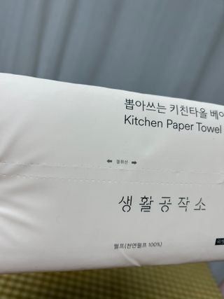 바노피파이님이 올린 리뷰 사진 2