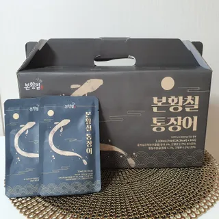[비린내 완벽제거] 본황칠 통장어 국내산 장어즙 아르기닌 2800mg 장어즙효능 기력보강 — 5점을 준 리뷰어가 2022년 8월 올린 사용 사진