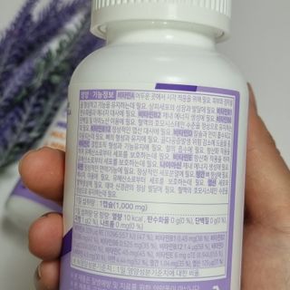 서울약사신협 네이처픽_멀티비타민&미네랄_1,000mg x 120캡슐 — 5점을 준 리뷰어가 2021년 9월 올린 사용 사진