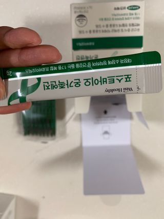 삼진제약 위시헬씨 [삼진제약] 위시헬씨 포스트바이오 온가족엔진 — 5점을 준 리뷰어가 2021년 3월 올린 사용 사진
