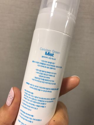 셀바이져 지우개 미스트 피부 보호 입주변 트러블 진정 케어 아기 안개분사 미스트 — 5점을 준 리뷰어가 2021년 3월 올린 사용 사진