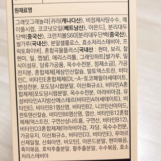 냐냐님이 올린 리뷰 사진 4