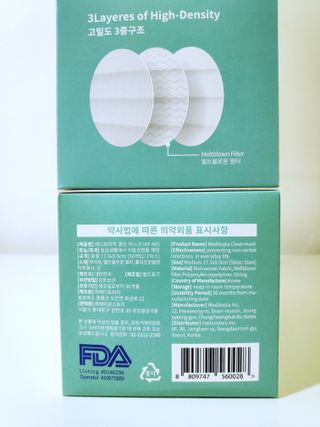 나무드 [식약처허가] KF-AD 국내생산 메디토피아 비말차단 마스크 50매 대대형 헬스 운동 2 BOX — 4점을 준 리뷰어가 2021년 10월 올린 사용 사진