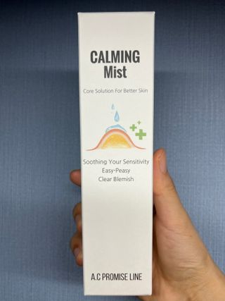 A.C PROMISE LINE 임상시험회사에서 제대로 만든, 민감성피부를 위한 트러블 기초라인 — 5점을 준 리뷰어가 2023년 8월 올린 사용 사진