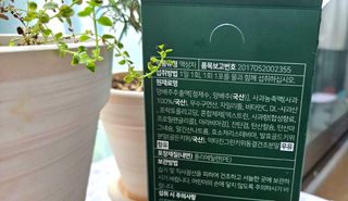 바오랩스 다편한 캐비지 사과키위양배추즙_비기너 — 4점을 준 리뷰어가 2023년 9월 올린 사용 사진