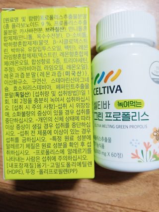 나리님님이 올린 리뷰 사진 3