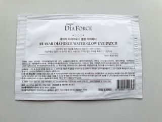 건강누리인터내셔날 레아라 다이아포스 슬리핑 아이패치 골드 & 물광 아이패치 [14회분/총 28매] — 5점을 준 리뷰어가 2022년 7월 올린 사용 사진