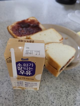 소화가 잘되는 우유 국산 5곡 미숫가루 — 5점을 준 리뷰어가 2021년 9월 올린 사용 사진