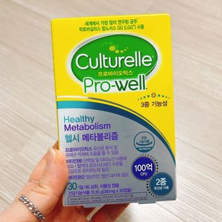 컬처렐 LGG 유산균 헬시메타볼리즘 1개월 — 4.5점을 준 리뷰어가 2021년 1월 올린 사용 사진