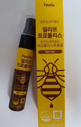 필리브 프로폴리스 — 5점을 준 리뷰어가 2021년 7월 올린 사용 사진