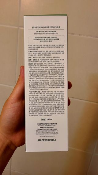 팜스테이 티트리 바이옴 카밍 아크네 폼 — 5점을 준 리뷰어가 2022년 7월 올린 사용 사진
