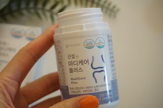 프리마인 평생 써야하는 관절의 건강을 위한 완벽설계 솔루션 관절n마디케어 플러스 120정 — 5점을 준 리뷰어가 2022년 2월 올린 사용 사진