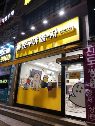 쫑쫑님이 올린 리뷰 사진 1