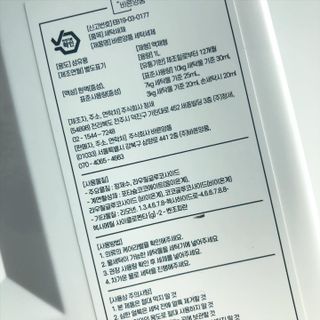 torius님이 올린 리뷰 사진 3