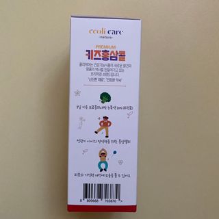 베거스코리아 [콜리케어] 키즈 홍삼콜리 딸기맛 14포 — 5점을 준 리뷰어가 2021년 10월 올린 사용 사진