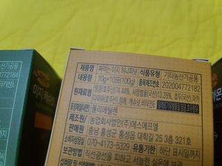 짜먹는 이지견과 짜먹는 이지아몬드, 짜먹는 이지허니피넛, 짜먹는 이지캐슈넛 각 10g X  10포 — 5점을 준 리뷰어가 2021년 3월 올린 사용 사진