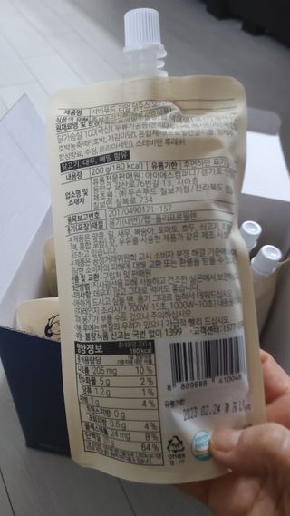 뱃살공주님이 올린 리뷰 사진 4