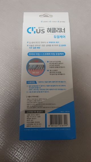 쭈니콩이맘님이 올린 리뷰 사진 3