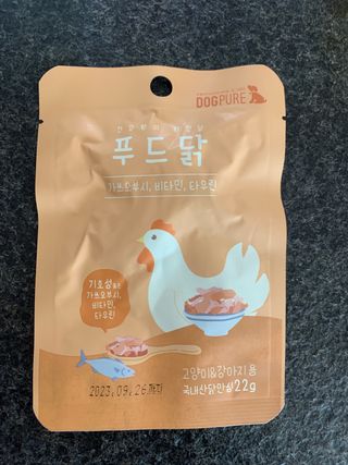 도그퓨어 푸드닭 강아지 닭고기 통살 애견간식 오리지널/차전자피/초록입홍합 — 5점을 준 리뷰어가 2021년 10월 올린 사용 사진