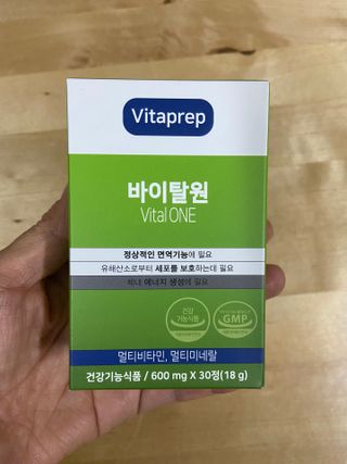 뉴트리션팩토리 비타프렙 바이탈원 종합비타민 멀티비타민 600mg — 5점을 준 리뷰어가 2021년 10월 올린 사용 사진