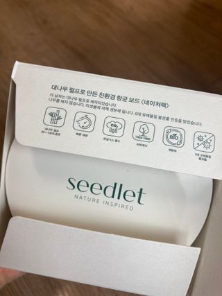 씨드렛 큐컴버 수딩 토너 패드 — 5점을 준 리뷰어가 2023년 2월 올린 사용 사진