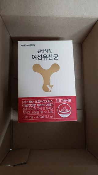 메이준뉴트리 메이준쎌 편안해질 여성유산균 — 5점을 준 리뷰어가 2021년 3월 올린 사용 사진
