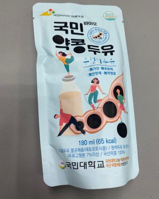 국민바이오 약콩두유 — 5점을 준 리뷰어가 2022년 5월 올린 사용 사진