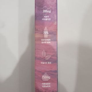 엘리샤코이 아임얼라이브 콤부차 콜라겐 506 스틱젤리 석류 — 5점을 준 리뷰어가 2021년 7월 올린 사용 사진