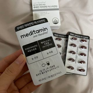 메디타민 루테인 지아잔틴 아스타잔틴 — 5점을 준 리뷰어가 2021년 10월 올린 사용 사진
