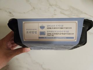 *구매평/프레시지 해운대암소갈비집 1++ 한우곰탕 500G — 5점을 준 리뷰어가 2025년 10월 올린 사용 사진