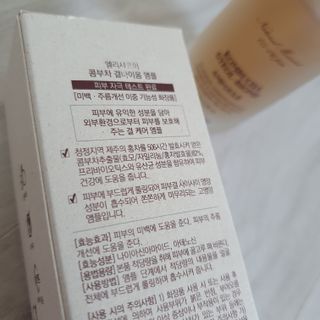 엘리샤코이 콤부차 결바이옴 앰플 — 4점을 준 리뷰어가 2021년 8월 올린 사용 사진
