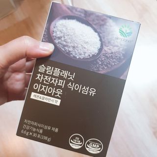 슬림플래닛 차전자피 식이섬유 이지아웃 — 5점을 준 리뷰어가 2021년 8월 올린 사용 사진