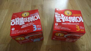 한성기업 무볼레 닭떡볶이+해물떡볶이 2종 세트 — 5점을 준 리뷰어가 2021년 10월 올린 사용 사진
