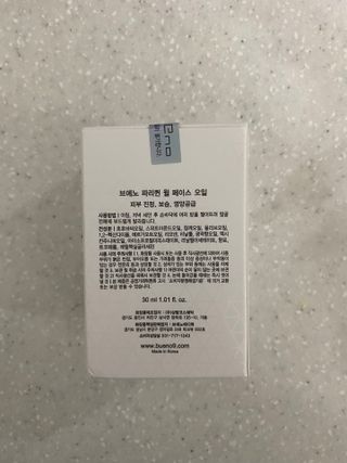브에노 파리퀸 윌 페이스 오일 — 3.5점을 준 리뷰어가 2021년 6월 올린 사용 사진