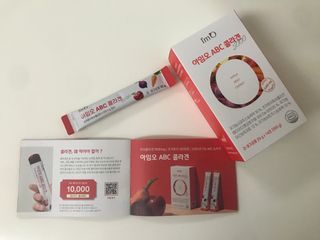 아임오 ABC 콜라겐 젤리 14포 — 5점을 준 리뷰어가 2021년 11월 올린 사용 사진