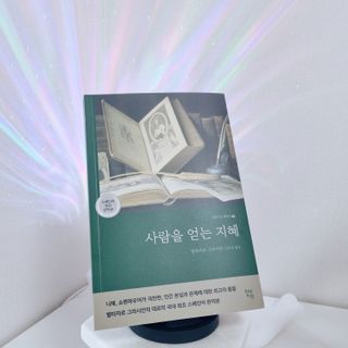 디자이너조은희님이 올린 리뷰 사진 1